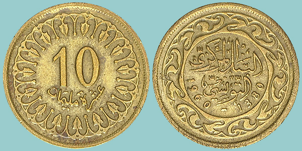 Tunisia 10 Millim 1960