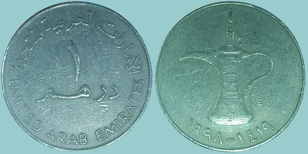 Emirati Arabi Uniti 1 Dirham 1998