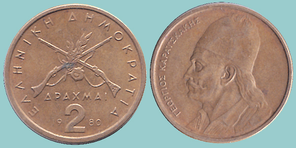 Grecia 2 Drachmai 1980